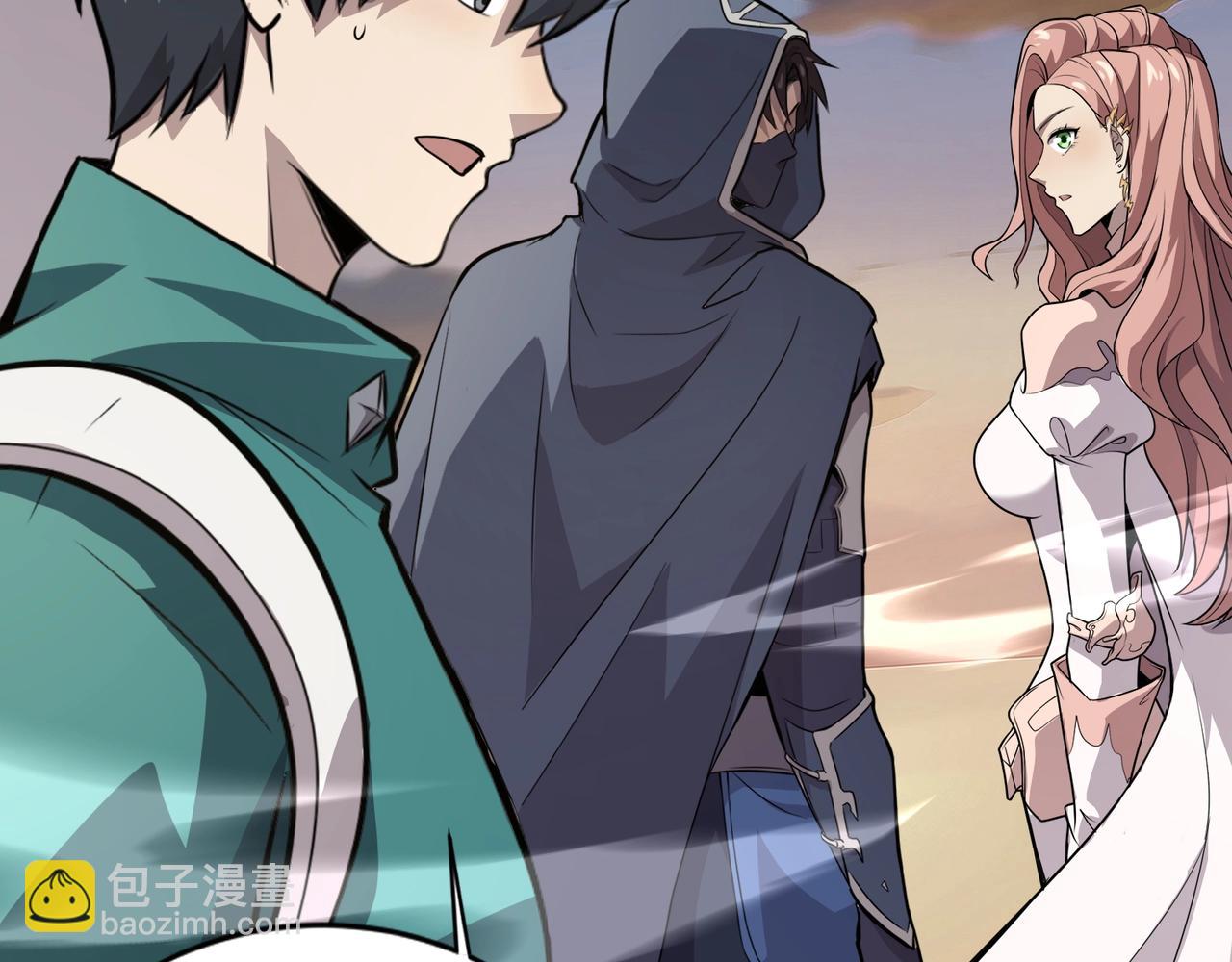 只有我能用召喚術 - 第80話 這巨獸軍團誰頂得住啊？！(1/4) - 2