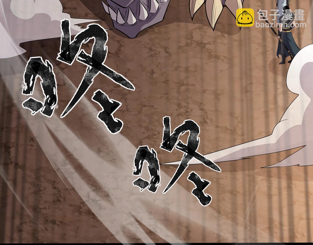 只有我能用召喚術 - 第80話 這巨獸軍團誰頂得住啊？！(4/4) - 7