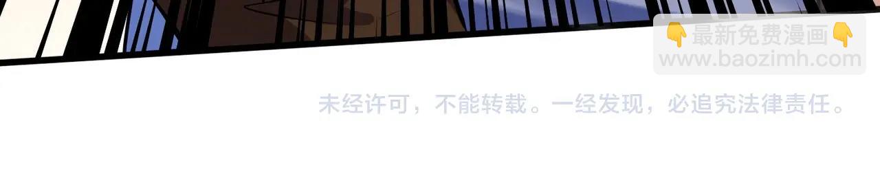 只有我能用召喚術 - 第80話 這巨獸軍團誰頂得住啊？！(4/4) - 4