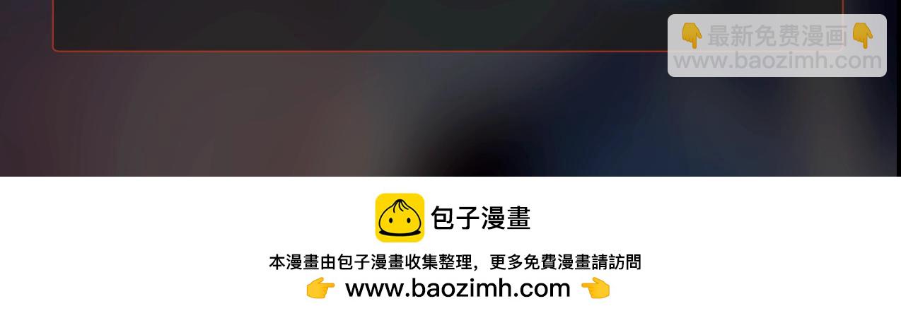 只有我能用召喚術 - 第80話 這巨獸軍團誰頂得住啊？！(4/4) - 1