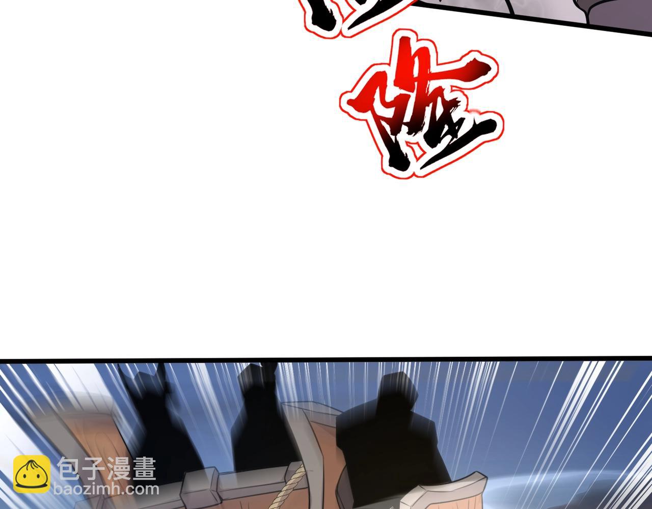 只有我能用召喚術 - 第80話 這巨獸軍團誰頂得住啊？！(1/4) - 1