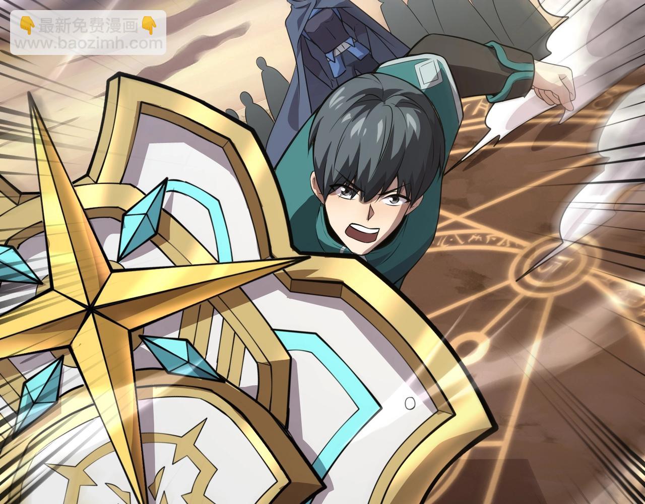 只有我能用召喚術 - 第80話 這巨獸軍團誰頂得住啊？！(1/4) - 6