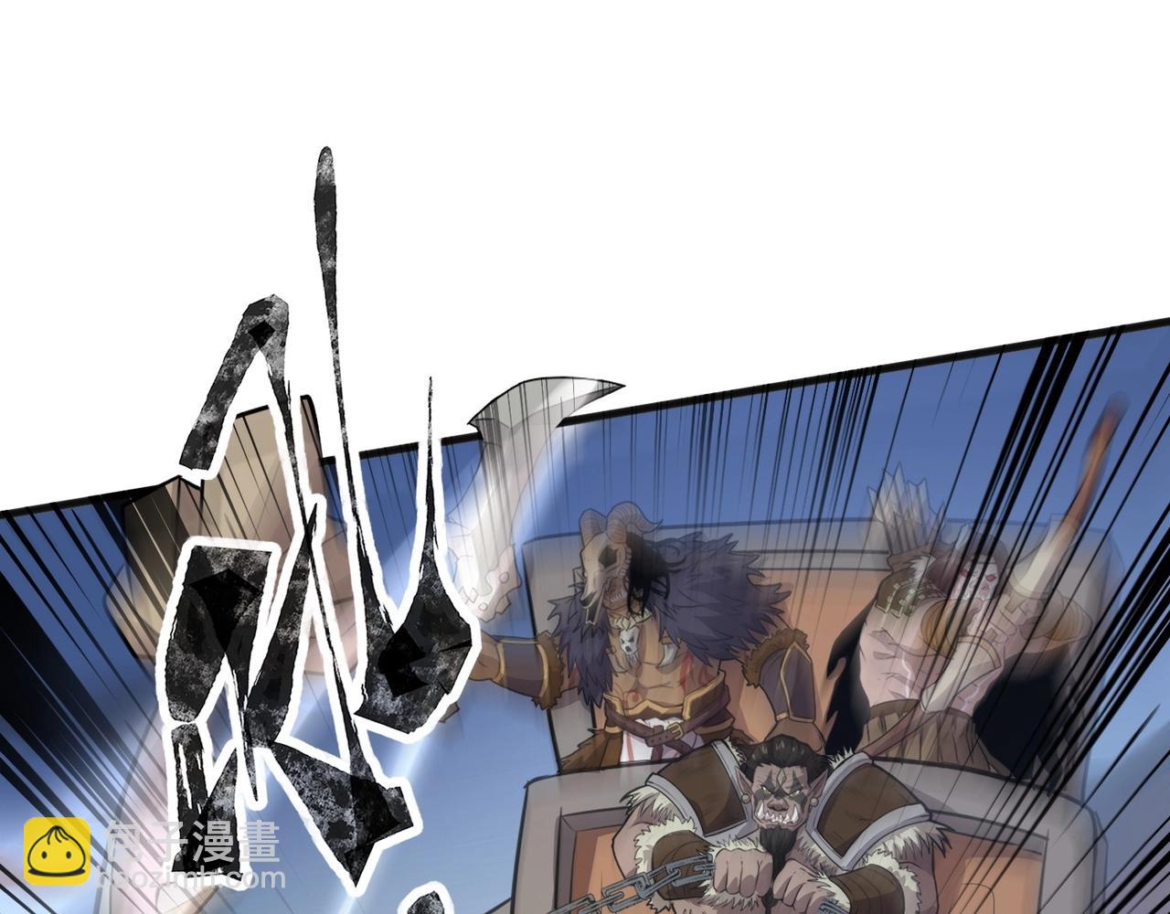 只有我能用召喚術 - 第80話 這巨獸軍團誰頂得住啊？！(1/4) - 1