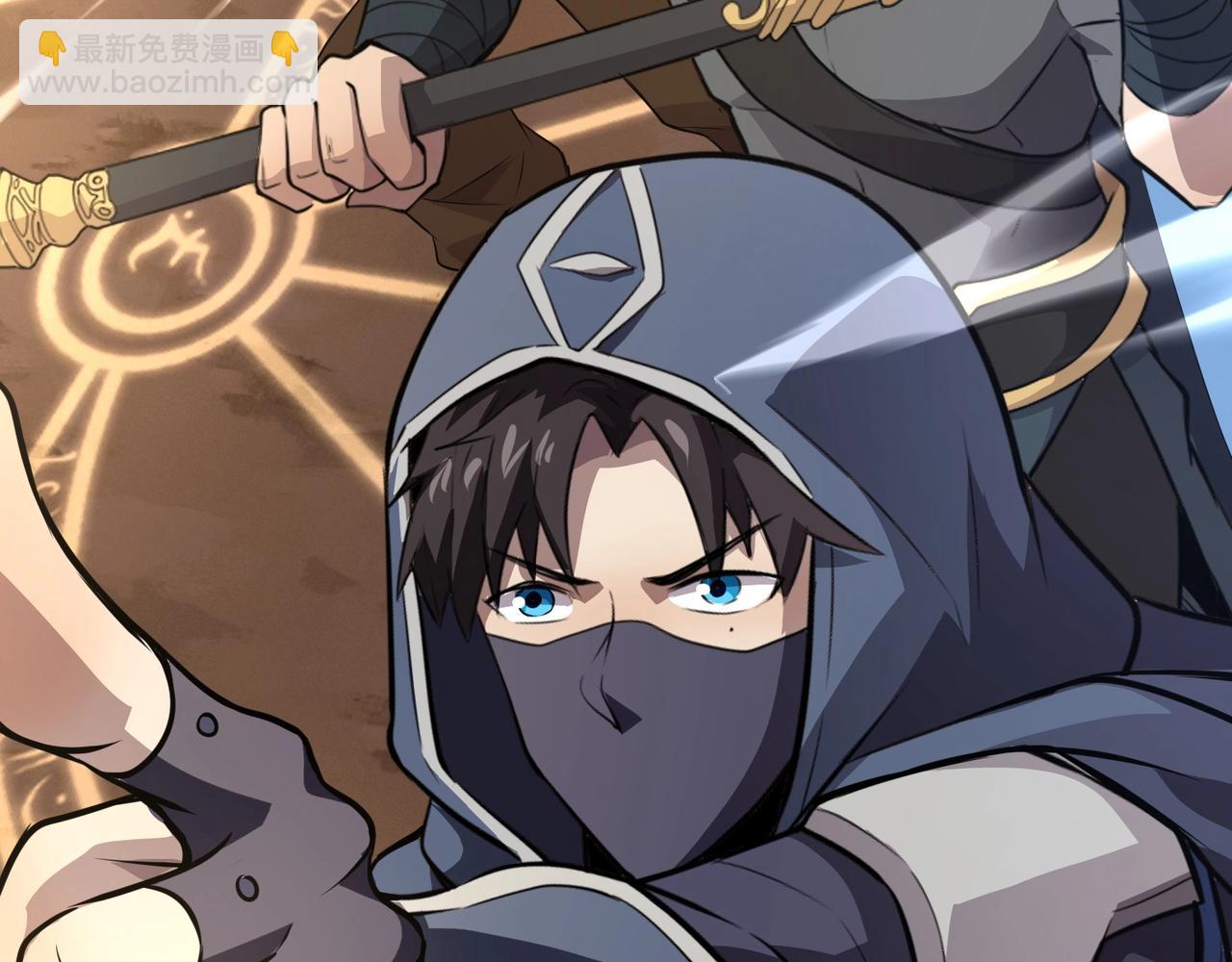 只有我能用召喚術 - 第80話 這巨獸軍團誰頂得住啊？！(1/4) - 1