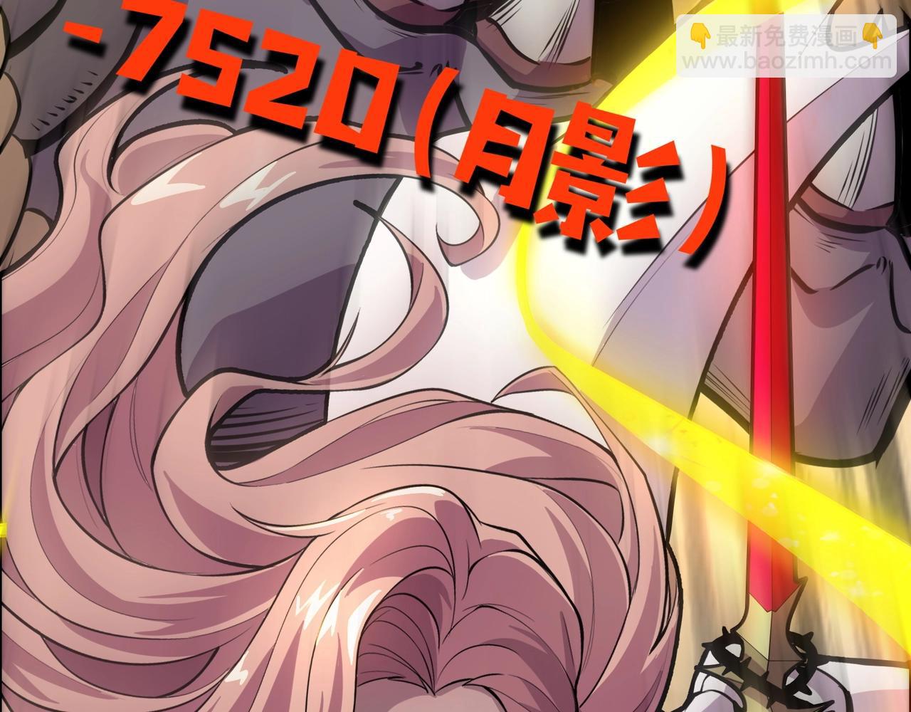 只有我能用召喚術 - 第80話 這巨獸軍團誰頂得住啊？！(1/4) - 8