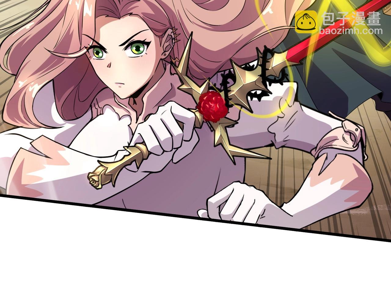 只有我能用召喚術 - 第80話 這巨獸軍團誰頂得住啊？！(2/4) - 6