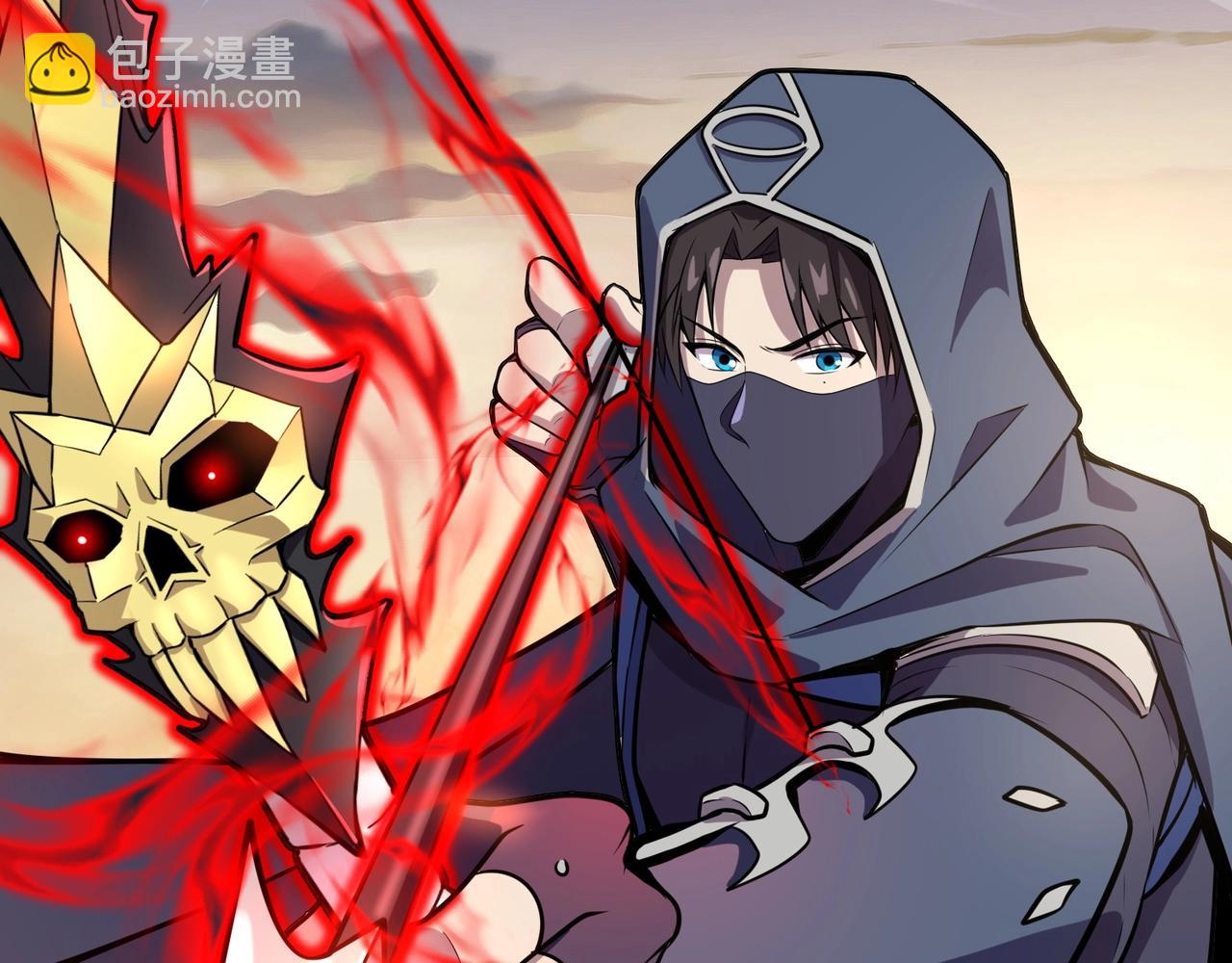 只有我能用召喚術 - 第80話 這巨獸軍團誰頂得住啊？！(2/4) - 8