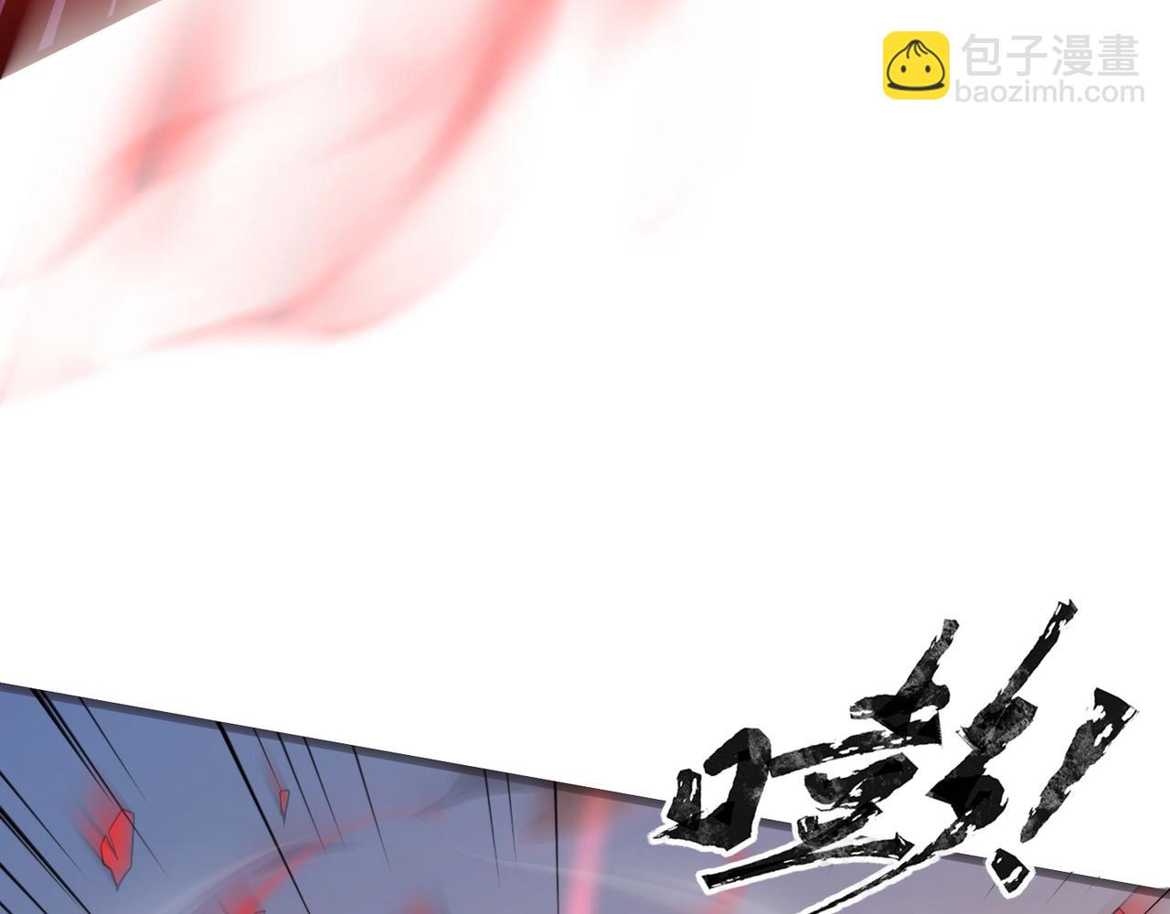 只有我能用召喚術 - 第80話 這巨獸軍團誰頂得住啊？！(2/4) - 7