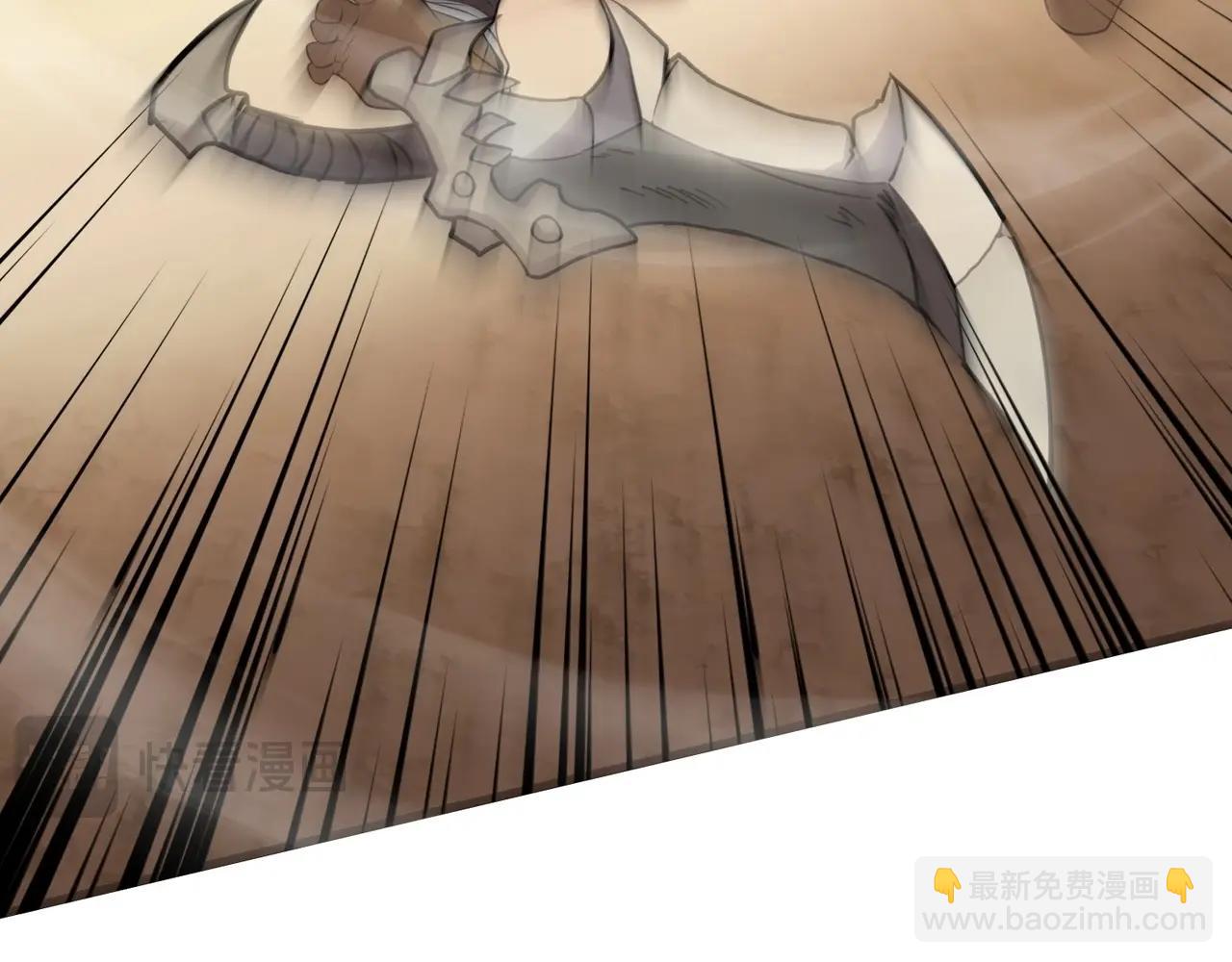 只有我能用召喚術 - 第80話 這巨獸軍團誰頂得住啊？！(2/4) - 1