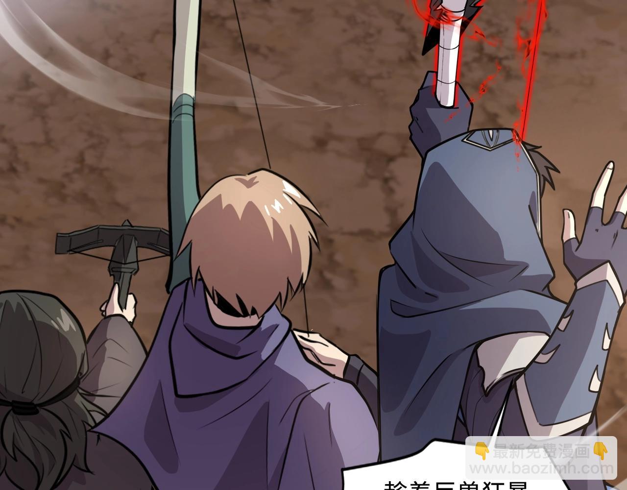 只有我能用召喚術 - 第80話 這巨獸軍團誰頂得住啊？！(2/4) - 7