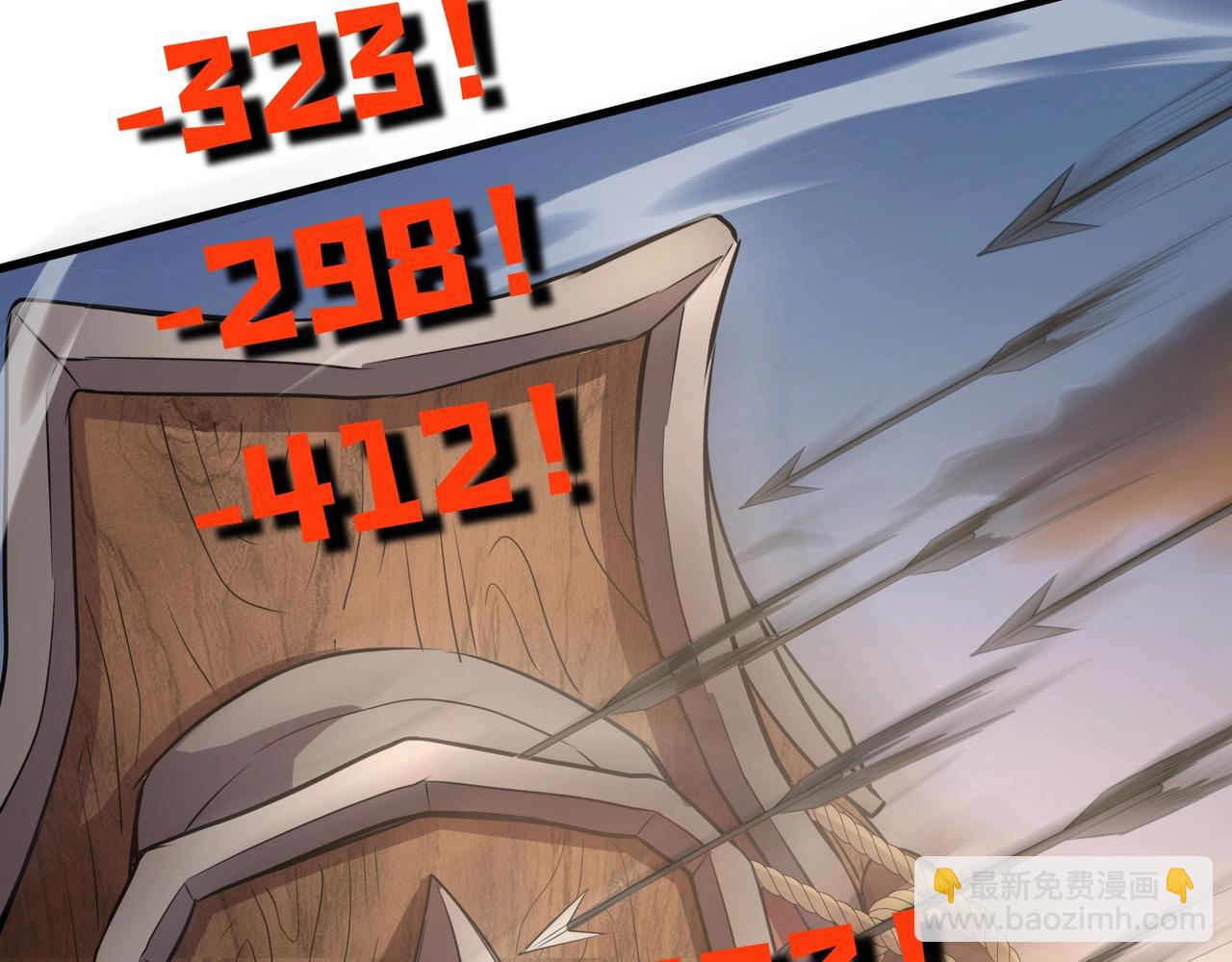 只有我能用召喚術 - 第80話 這巨獸軍團誰頂得住啊？！(2/4) - 1