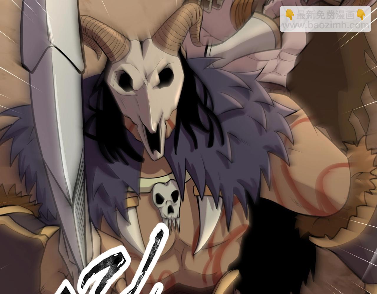 只有我能用召喚術 - 第80話 這巨獸軍團誰頂得住啊？！(2/4) - 6