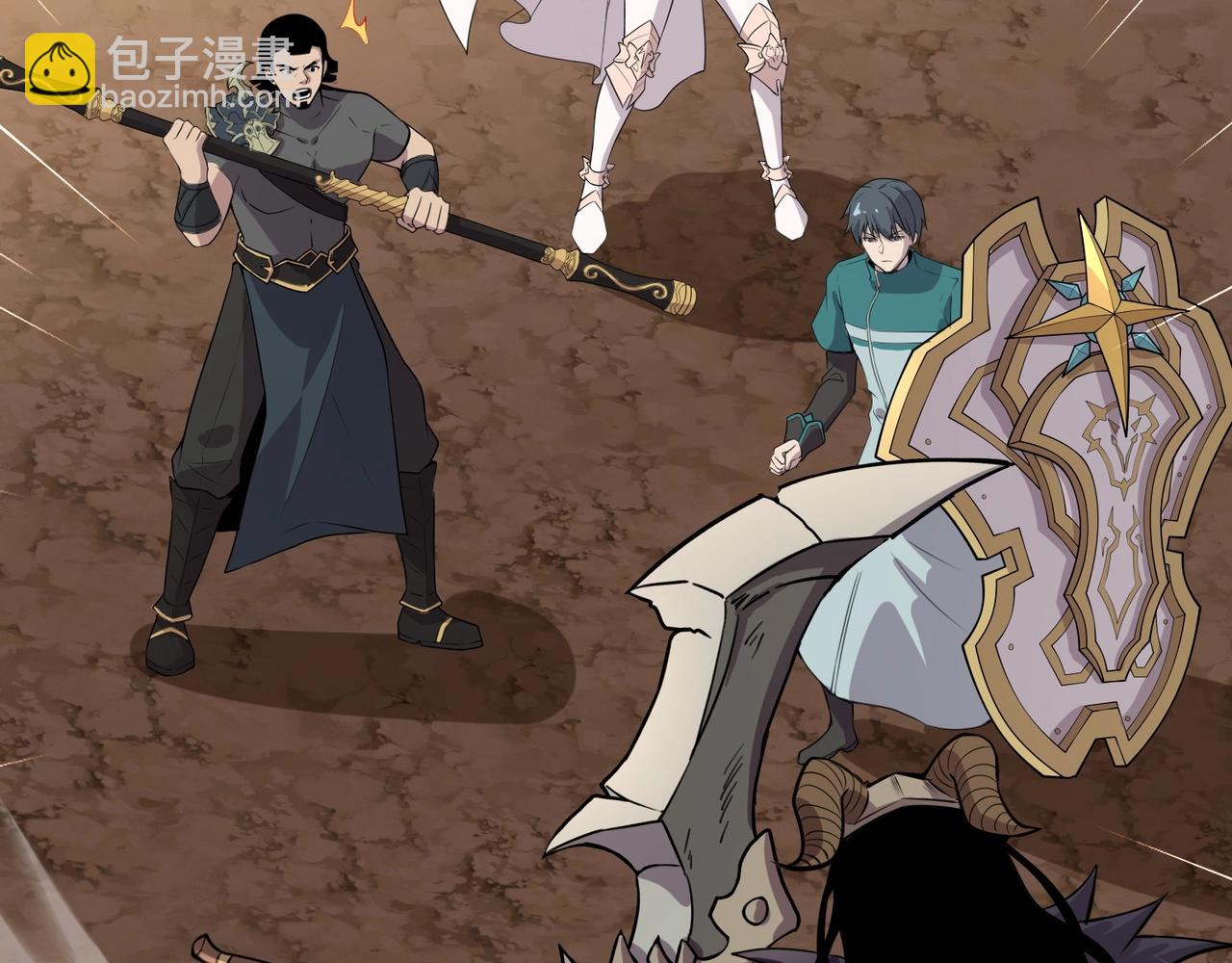 只有我能用召喚術 - 第80話 這巨獸軍團誰頂得住啊？！(2/4) - 1