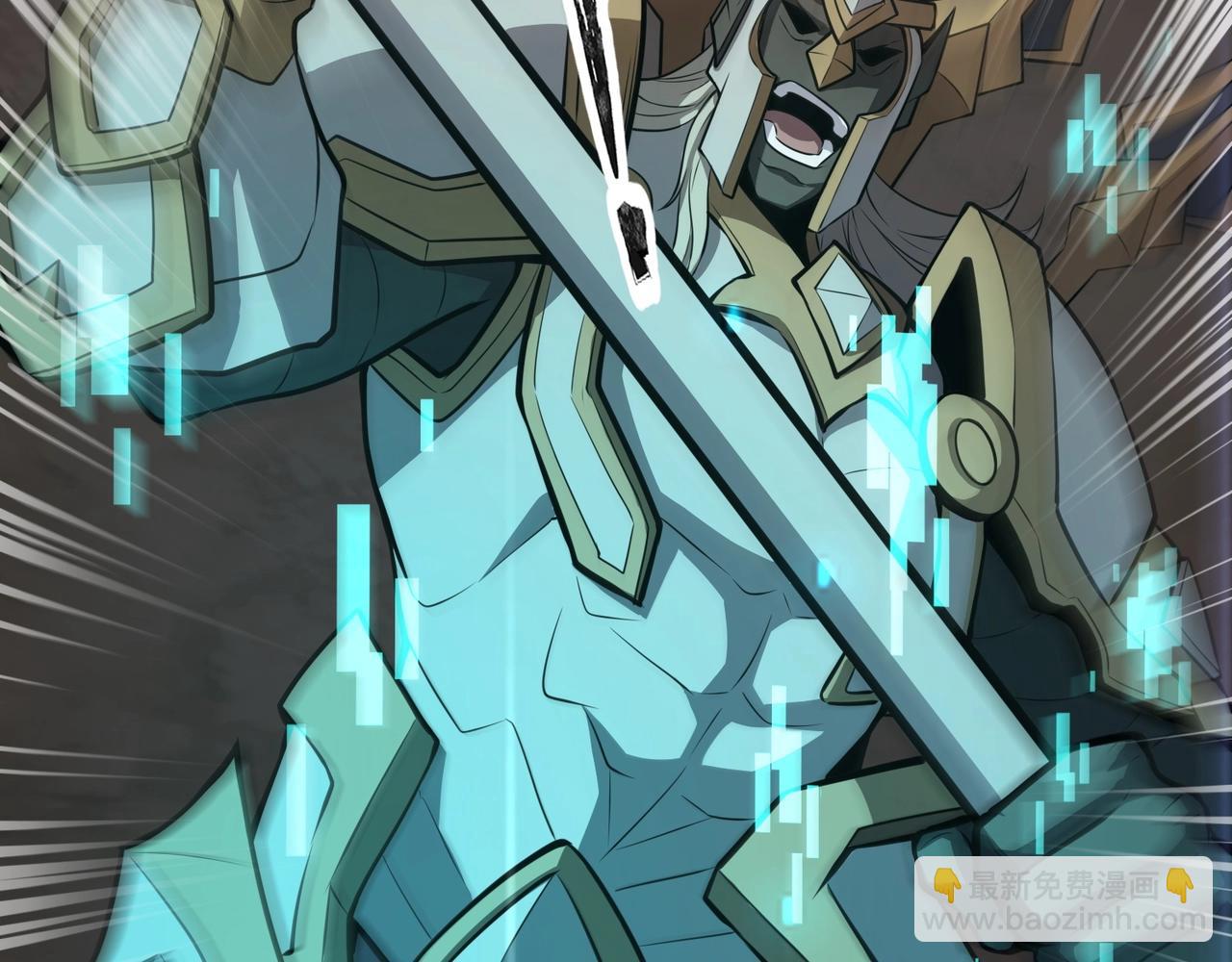 只有我能用召喚術 - 第82話 激戰！就算犧牲所有，我也要斬殺劍豪！(3/4) - 5