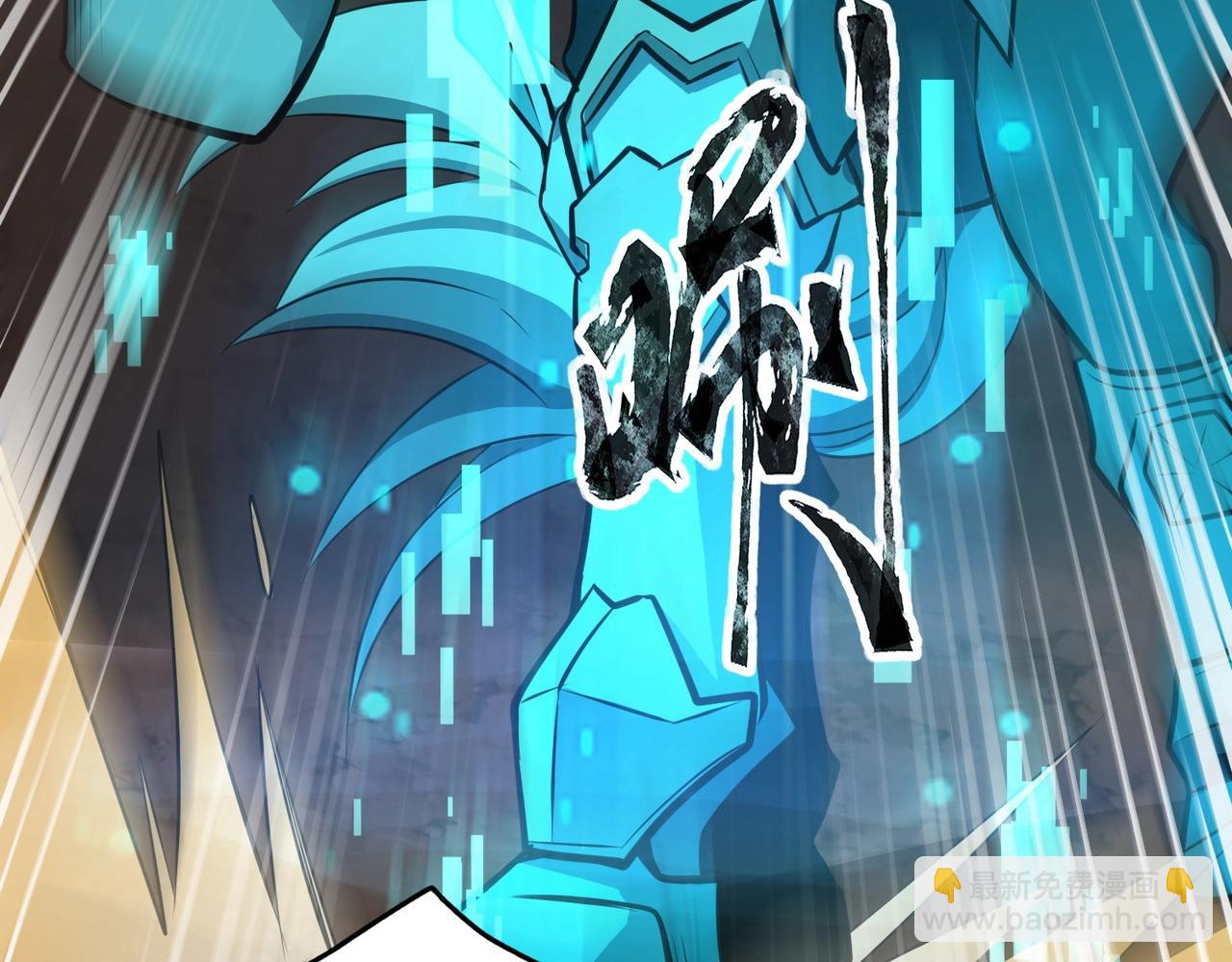 只有我能用召喚術 - 第82話 激戰！就算犧牲所有，我也要斬殺劍豪！(3/4) - 7