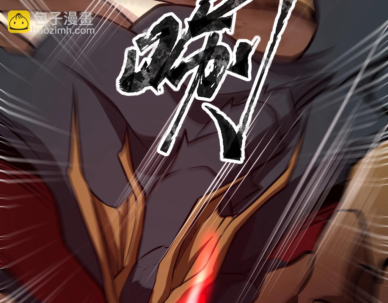 只有我能用召喚術 - 第82話 激戰！就算犧牲所有，我也要斬殺劍豪！(3/4) - 3