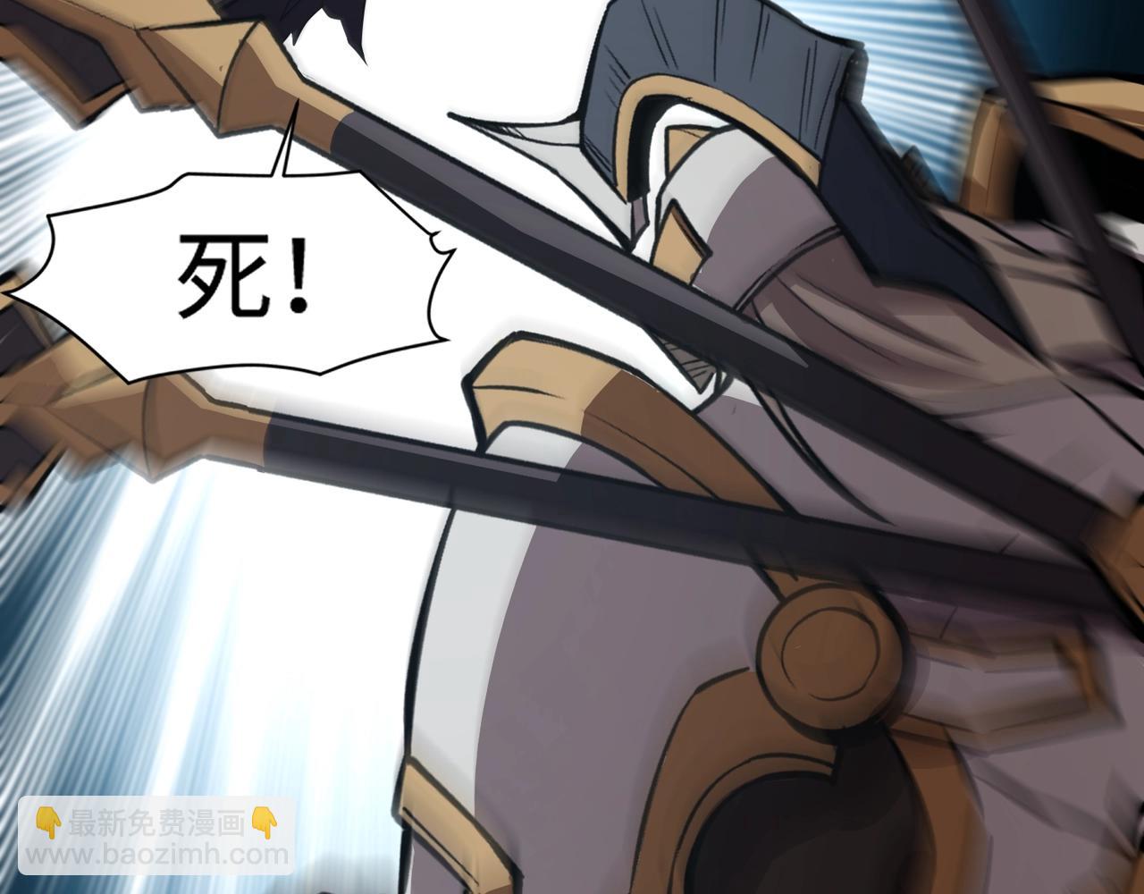 只有我能用召喚術 - 第82話 激戰！就算犧牲所有，我也要斬殺劍豪！(3/4) - 7