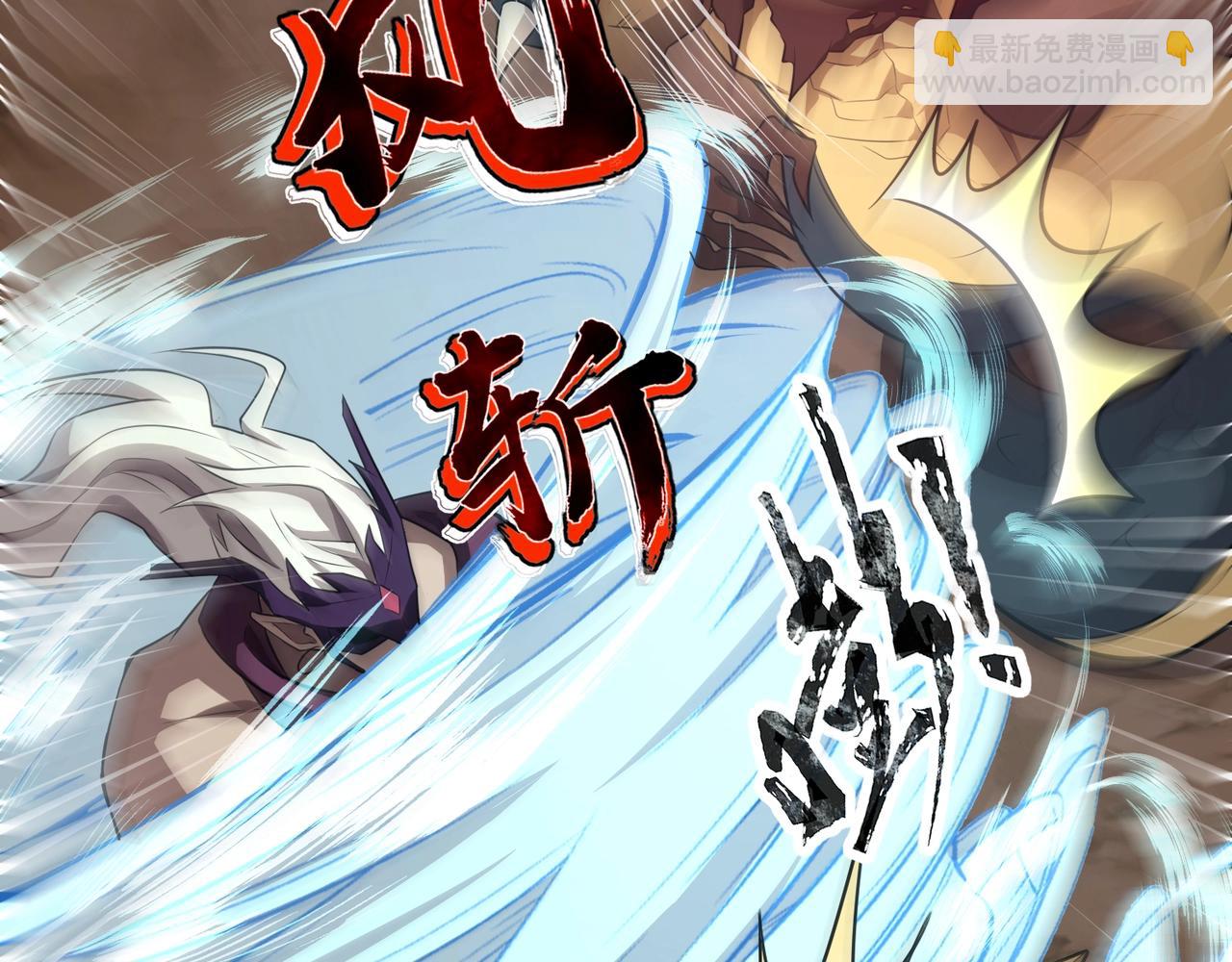 只有我能用召喚術 - 第82話 激戰！就算犧牲所有，我也要斬殺劍豪！(3/4) - 2