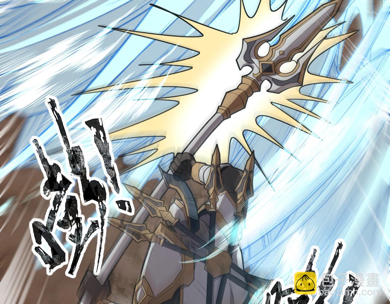 只有我能用召喚術 - 第82話 激戰！就算犧牲所有，我也要斬殺劍豪！(3/4) - 3