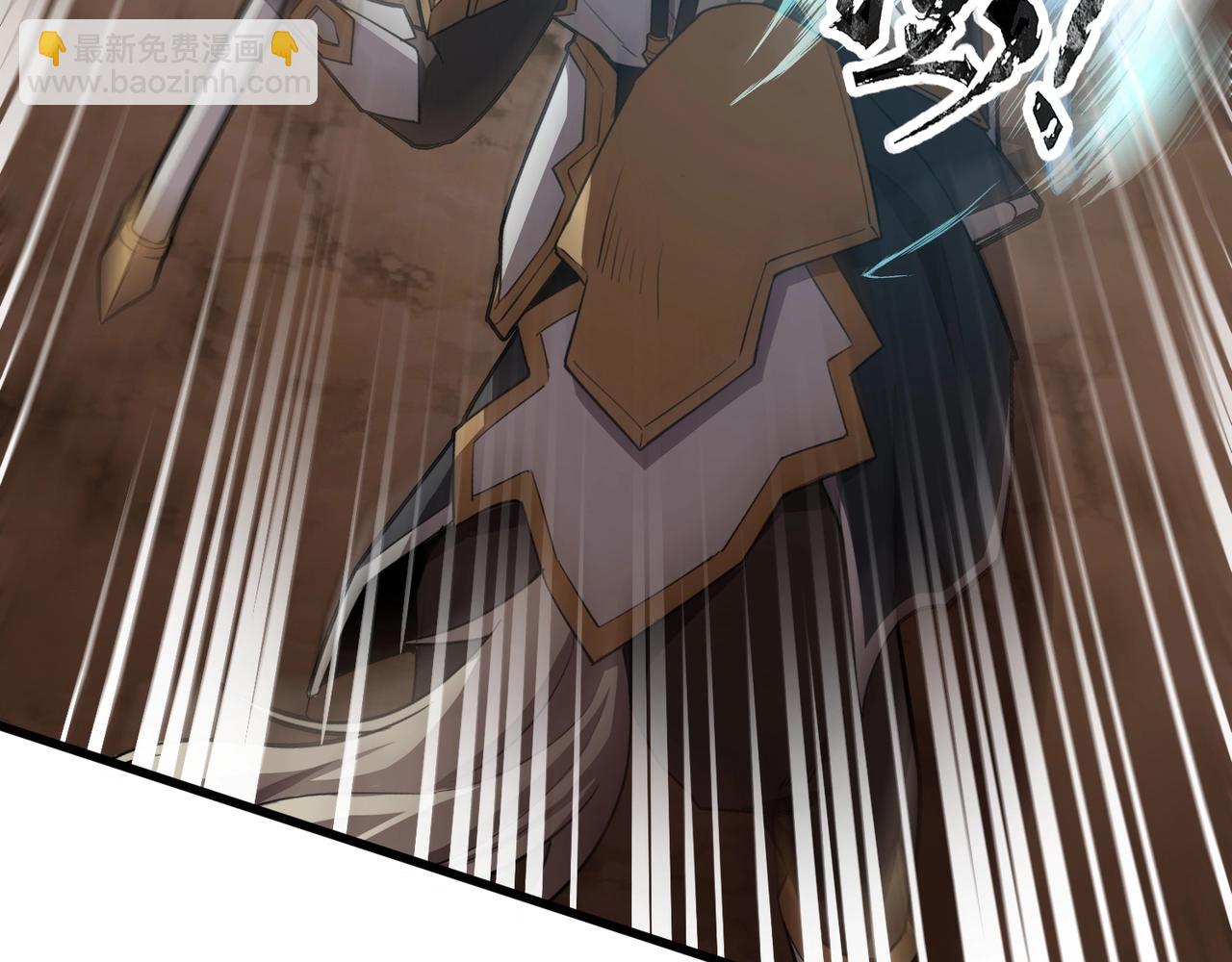 只有我能用召喚術 - 第82話 激戰！就算犧牲所有，我也要斬殺劍豪！(3/4) - 4