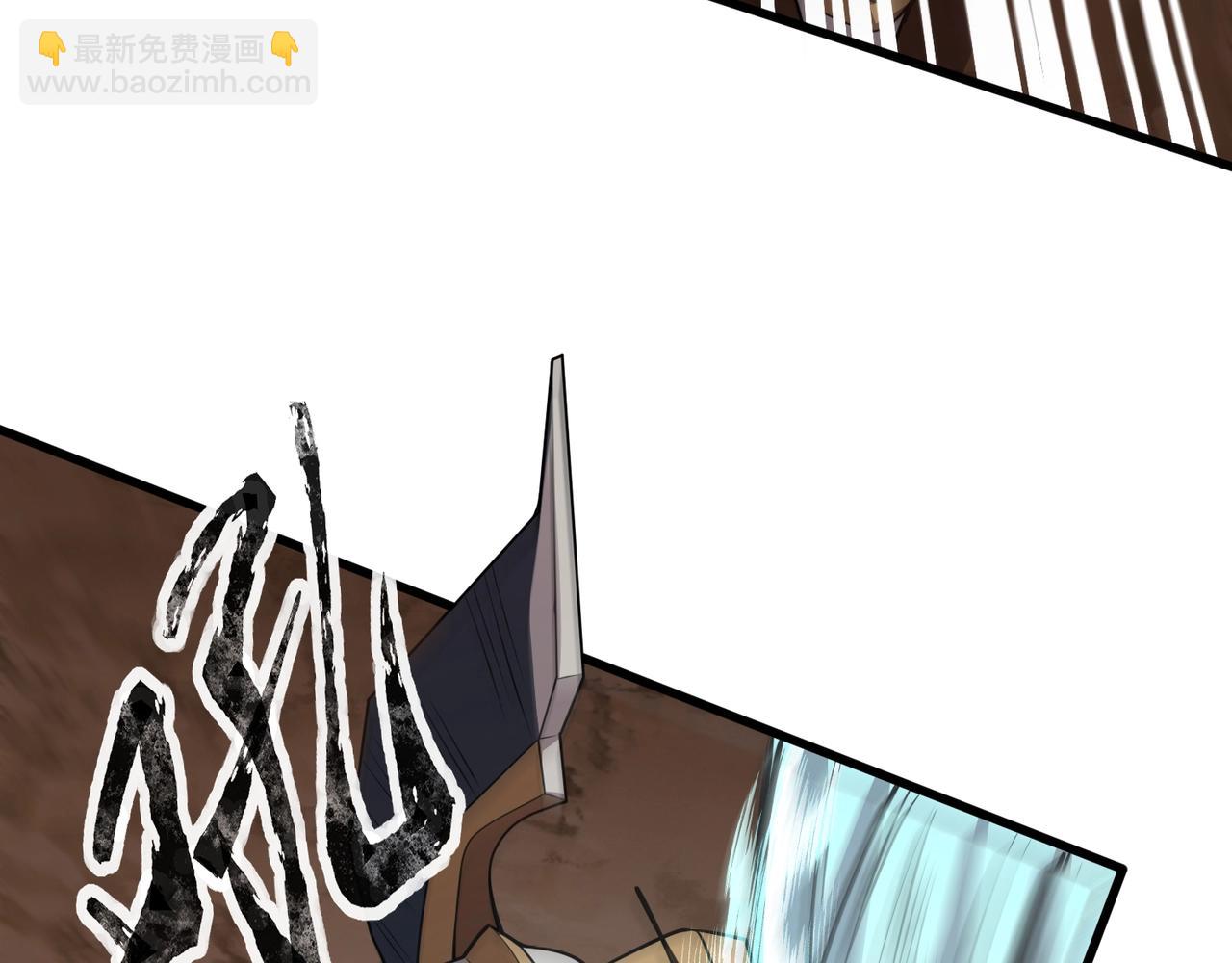 只有我能用召喚術 - 第82話 激戰！就算犧牲所有，我也要斬殺劍豪！(3/4) - 5