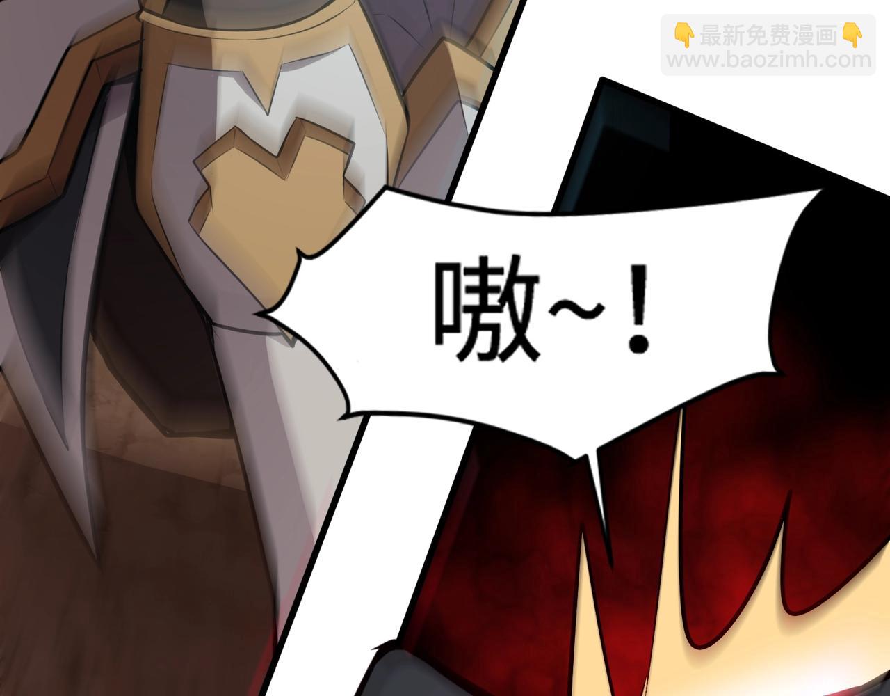 只有我能用召喚術 - 第82話 激戰！就算犧牲所有，我也要斬殺劍豪！(3/4) - 7