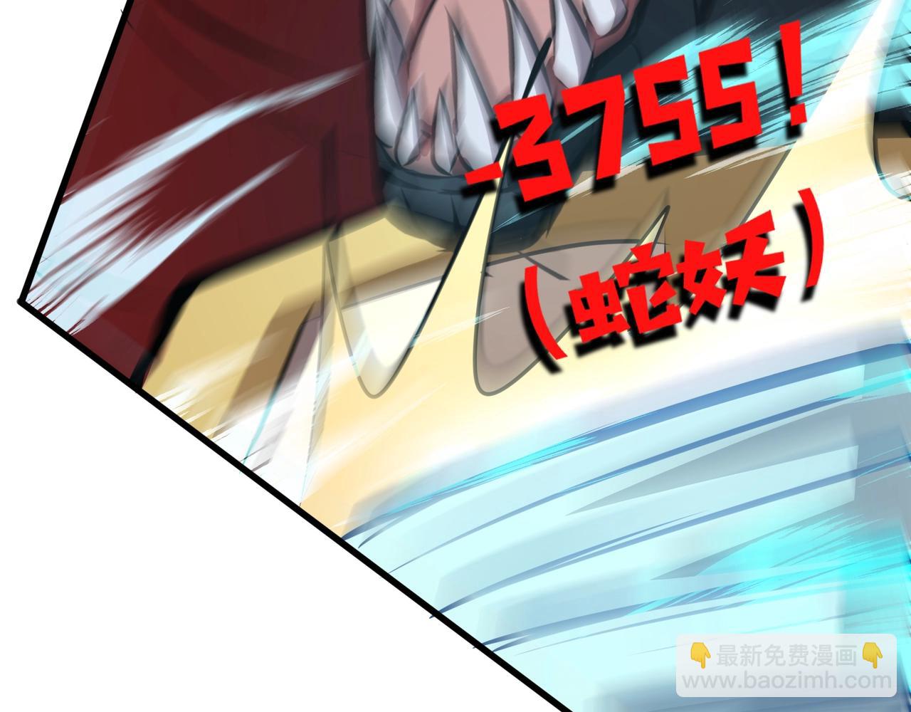 只有我能用召喚術 - 第82話 激戰！就算犧牲所有，我也要斬殺劍豪！(3/4) - 1