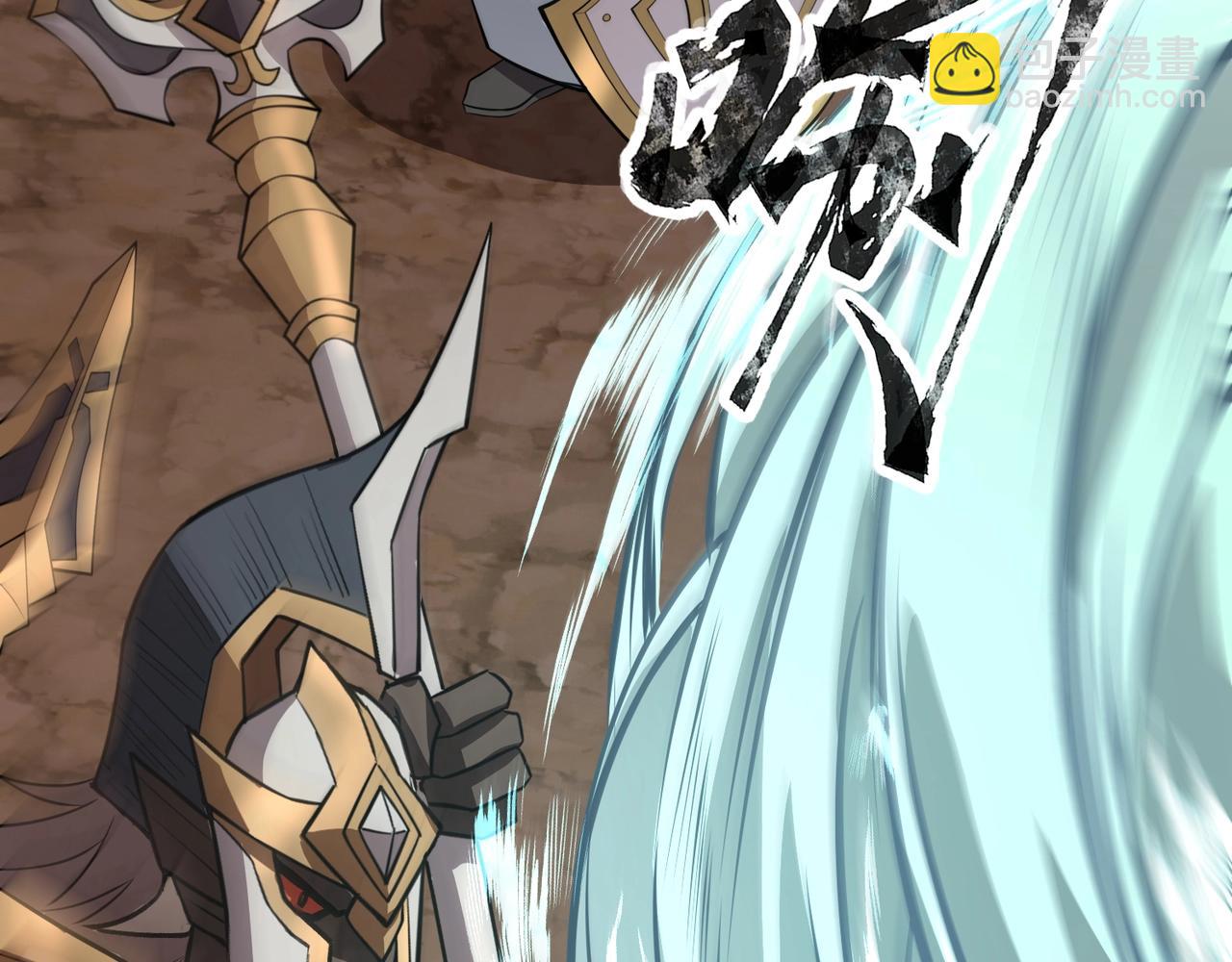 只有我能用召喚術 - 第82話 激戰！就算犧牲所有，我也要斬殺劍豪！(3/4) - 1