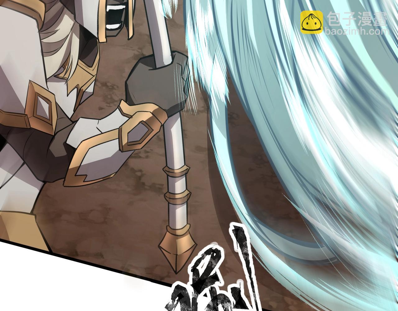 只有我能用召喚術 - 第82話 激戰！就算犧牲所有，我也要斬殺劍豪！(3/4) - 2