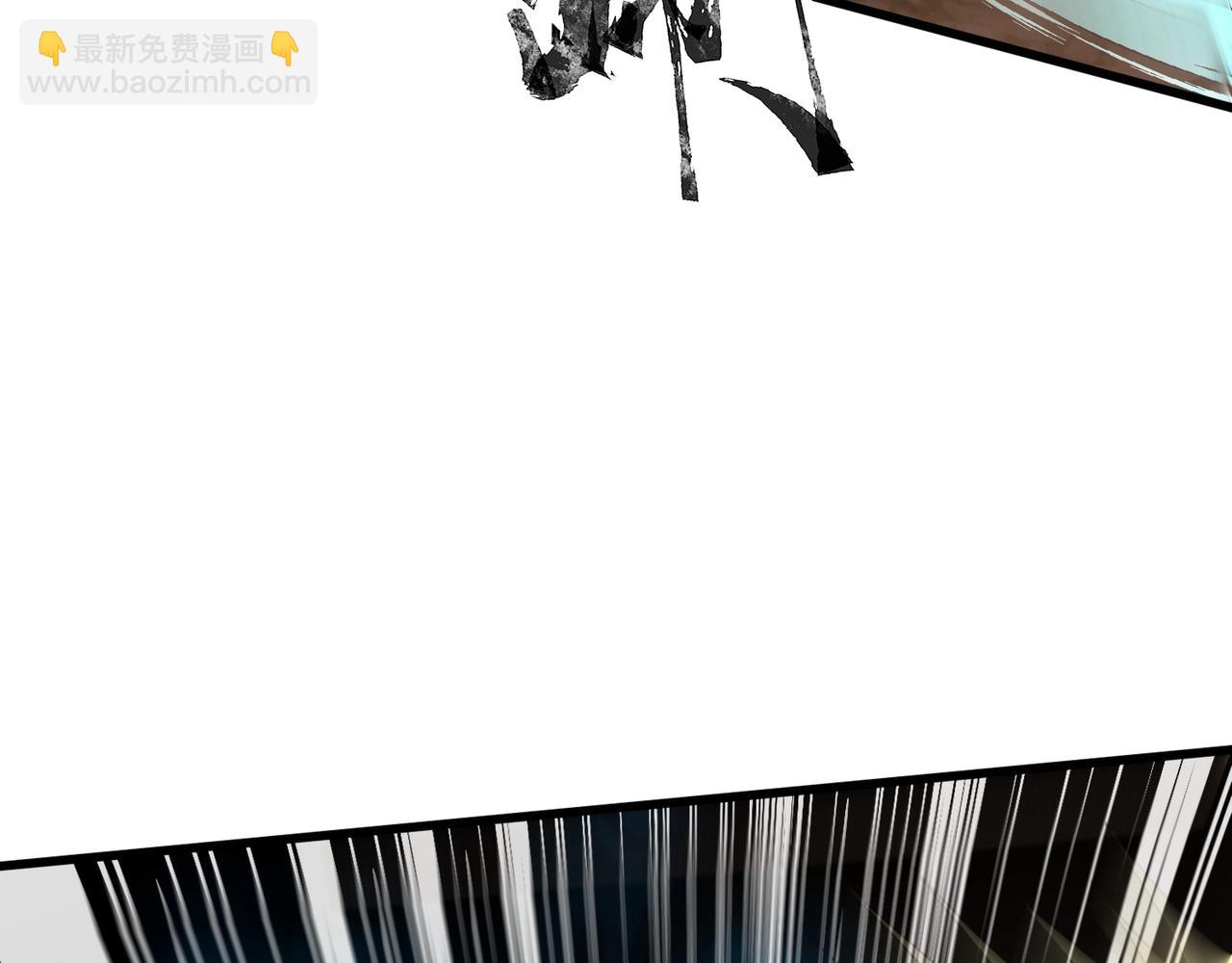 只有我能用召喚術 - 第82話 激戰！就算犧牲所有，我也要斬殺劍豪！(3/4) - 3