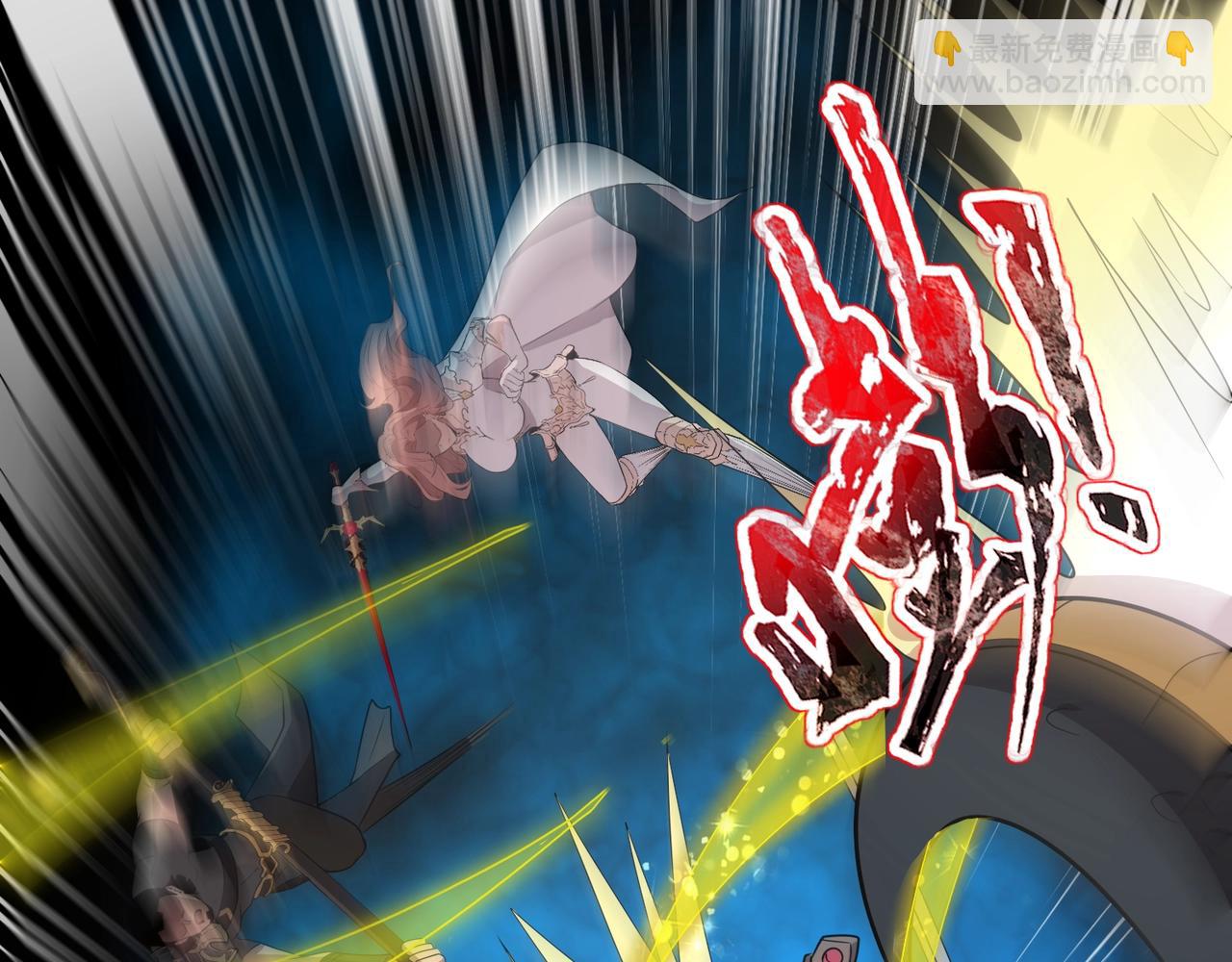 只有我能用召喚術 - 第82話 激戰！就算犧牲所有，我也要斬殺劍豪！(3/4) - 4