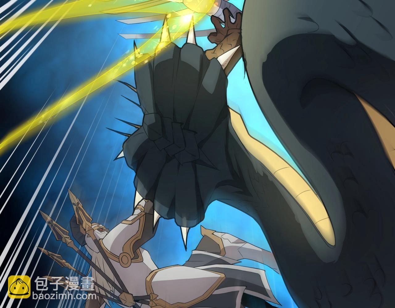 只有我能用召喚術 - 第82話 激戰！就算犧牲所有，我也要斬殺劍豪！(3/4) - 6