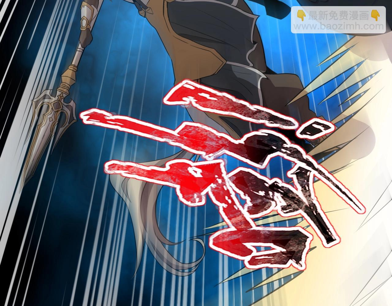 只有我能用召喚術 - 第82話 激戰！就算犧牲所有，我也要斬殺劍豪！(3/4) - 7