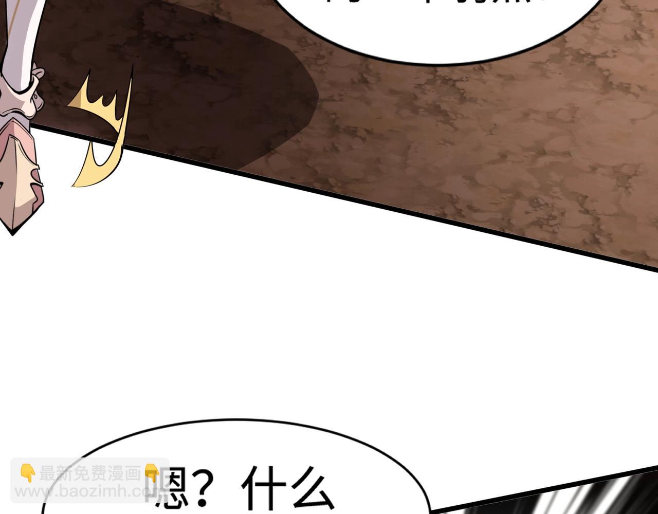 只有我能用召喚術 - 第82話 激戰！就算犧牲所有，我也要斬殺劍豪！(3/4) - 7