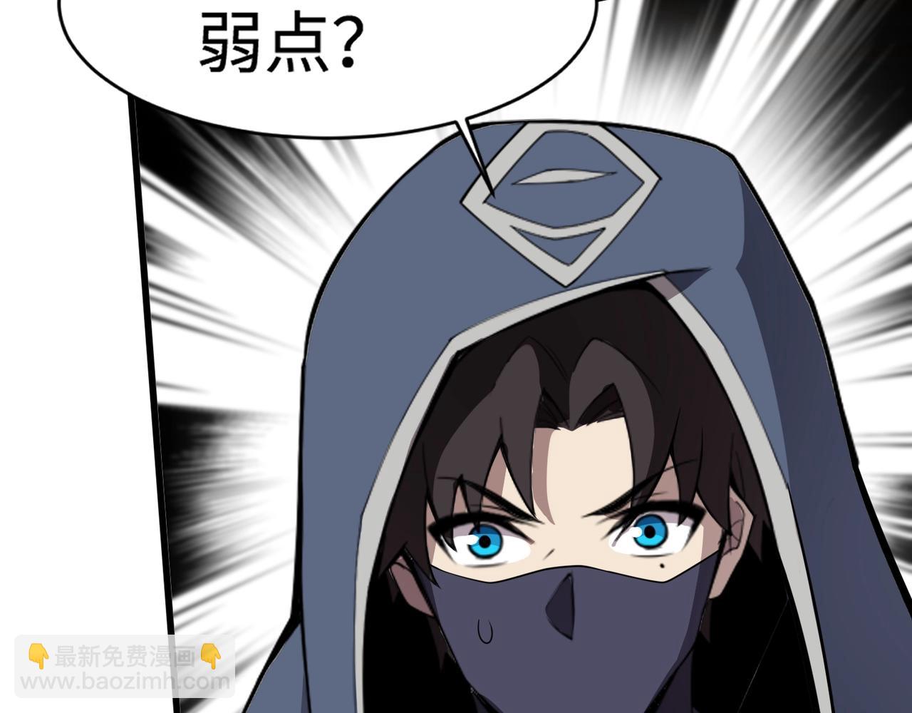 只有我能用召喚術 - 第82話 激戰！就算犧牲所有，我也要斬殺劍豪！(3/4) - 8