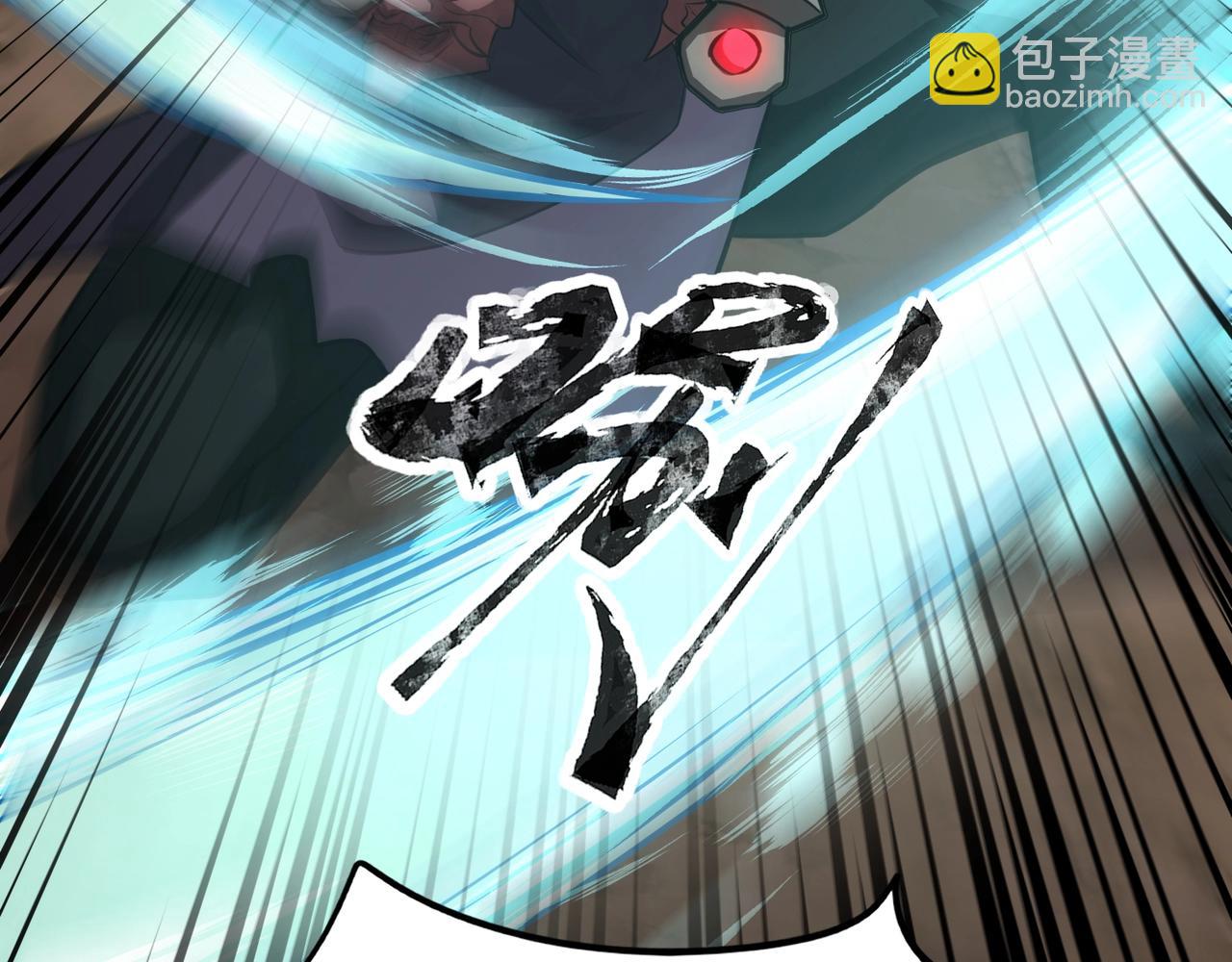 只有我能用召喚術 - 第82話 激戰！就算犧牲所有，我也要斬殺劍豪！(3/4) - 3