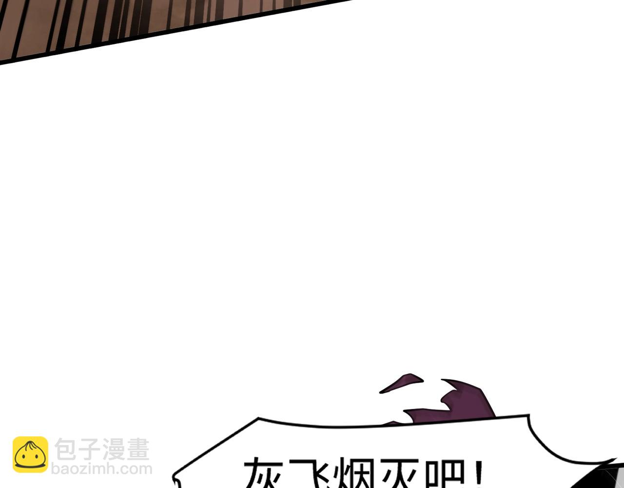 只有我能用召喚術 - 第82話 激戰！就算犧牲所有，我也要斬殺劍豪！(4/4) - 7