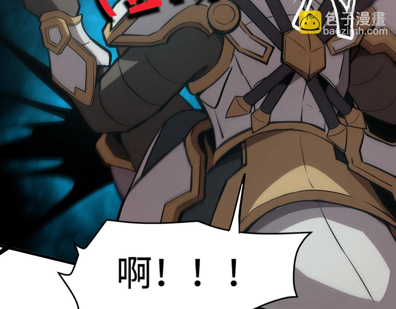 只有我能用召喚術 - 第82話 激戰！就算犧牲所有，我也要斬殺劍豪！(4/4) - 3