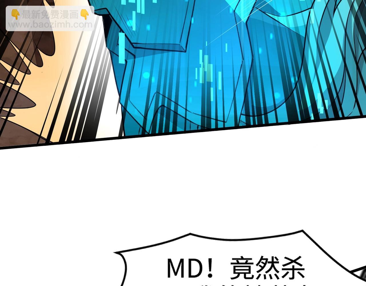 只有我能用召喚術 - 第82話 激戰！就算犧牲所有，我也要斬殺劍豪！(4/4) - 1