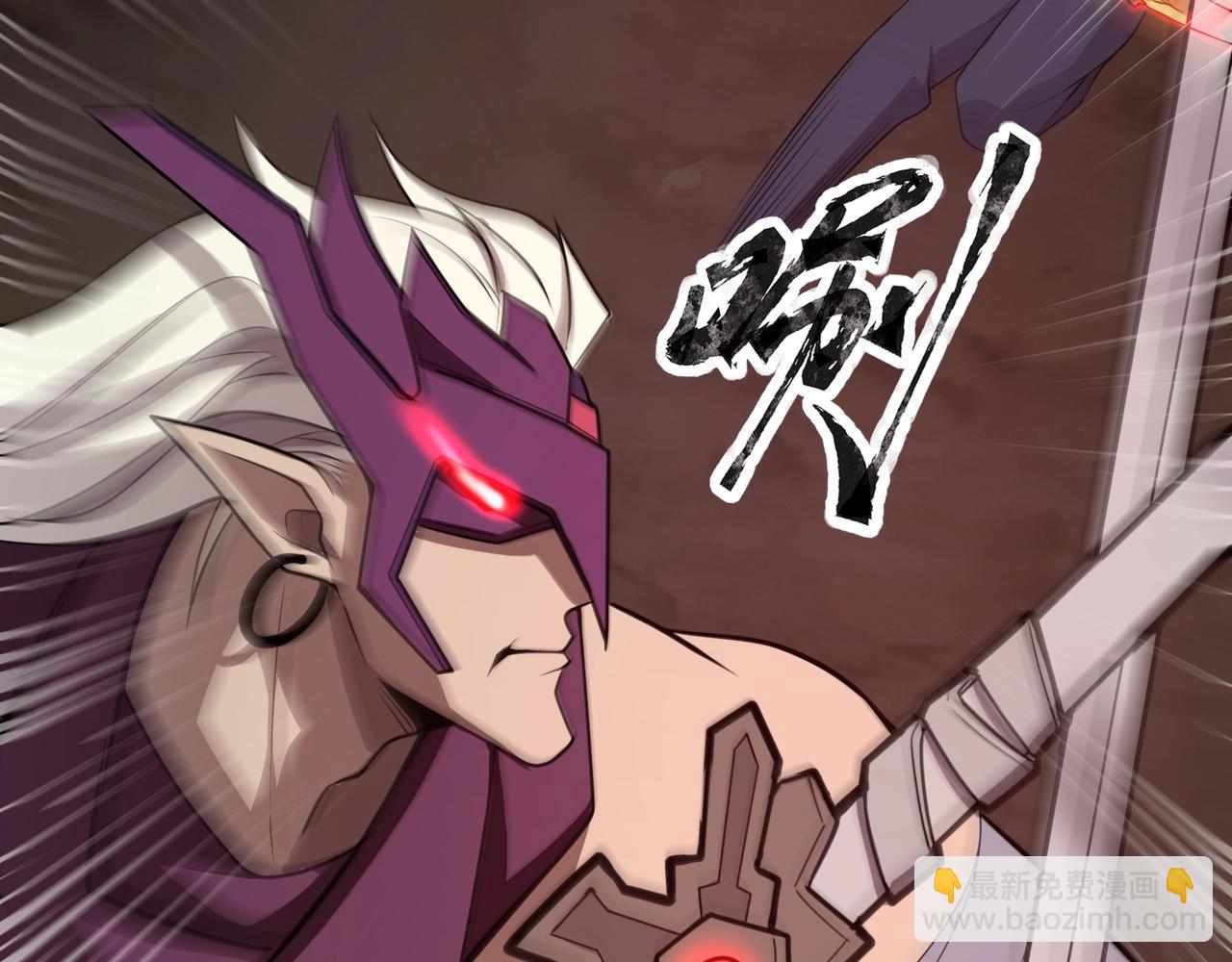 只有我能用召喚術 - 第82話 激戰！就算犧牲所有，我也要斬殺劍豪！(4/4) - 4