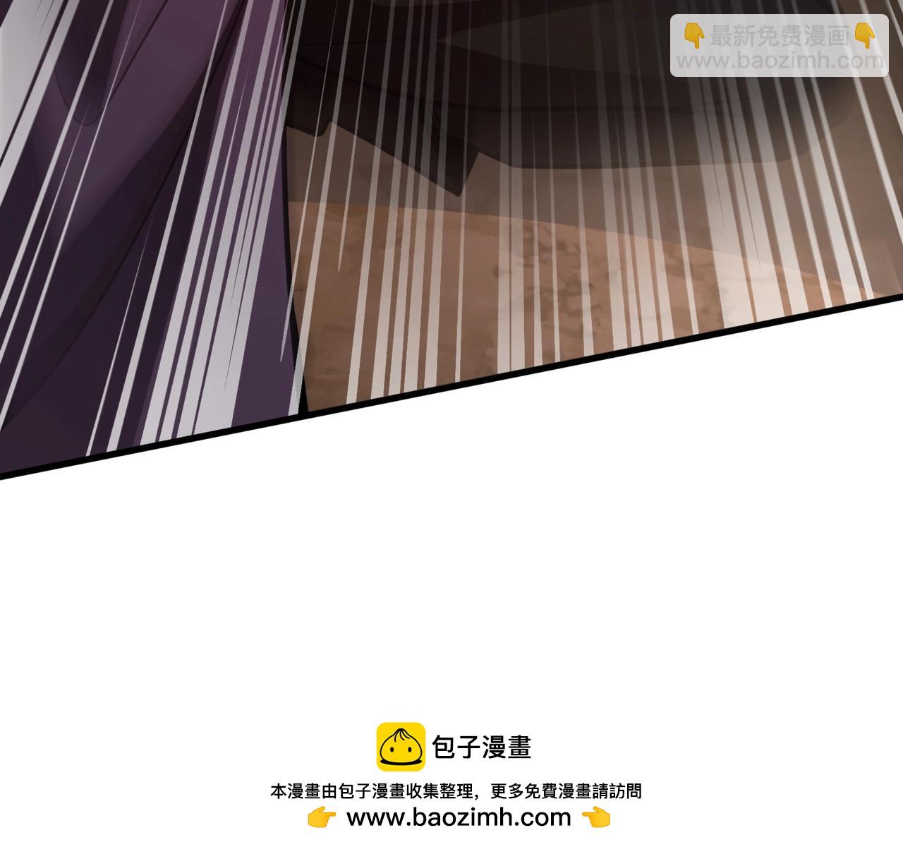 只有我能用召喚術 - 第82話 激戰！就算犧牲所有，我也要斬殺劍豪！(4/4) - 6