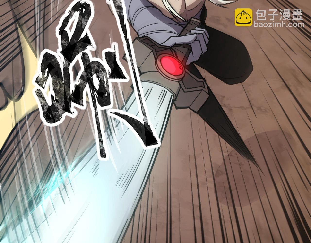 只有我能用召喚術 - 第82話 激戰！就算犧牲所有，我也要斬殺劍豪！(4/4) - 6