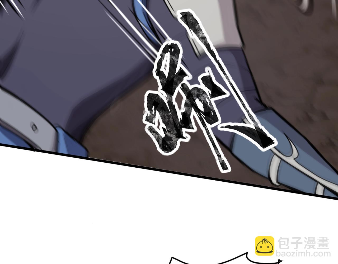 只有我能用召喚術 - 第82話 激戰！就算犧牲所有，我也要斬殺劍豪！(4/4) - 2