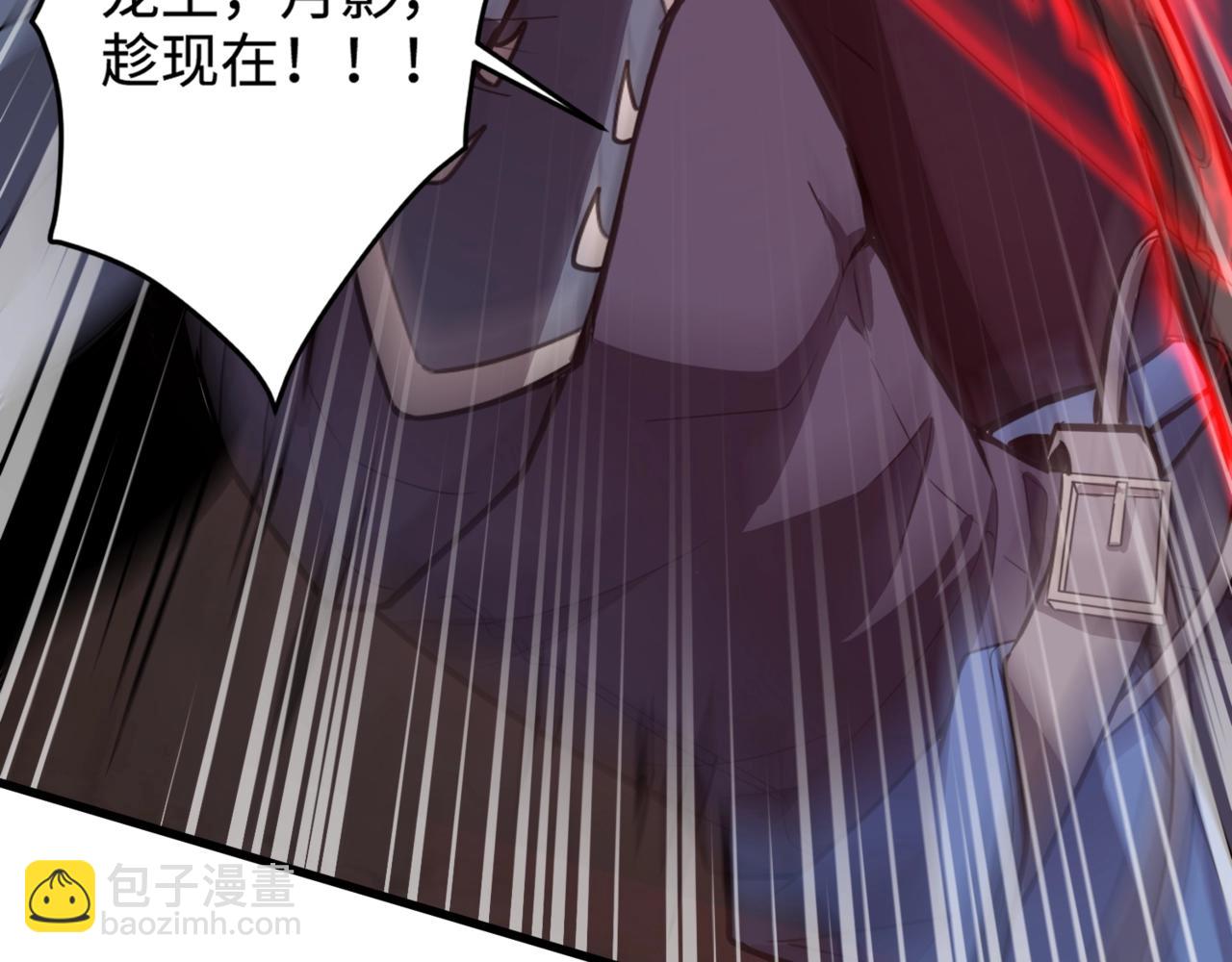 只有我能用召喚術 - 第82話 激戰！就算犧牲所有，我也要斬殺劍豪！(4/4) - 6