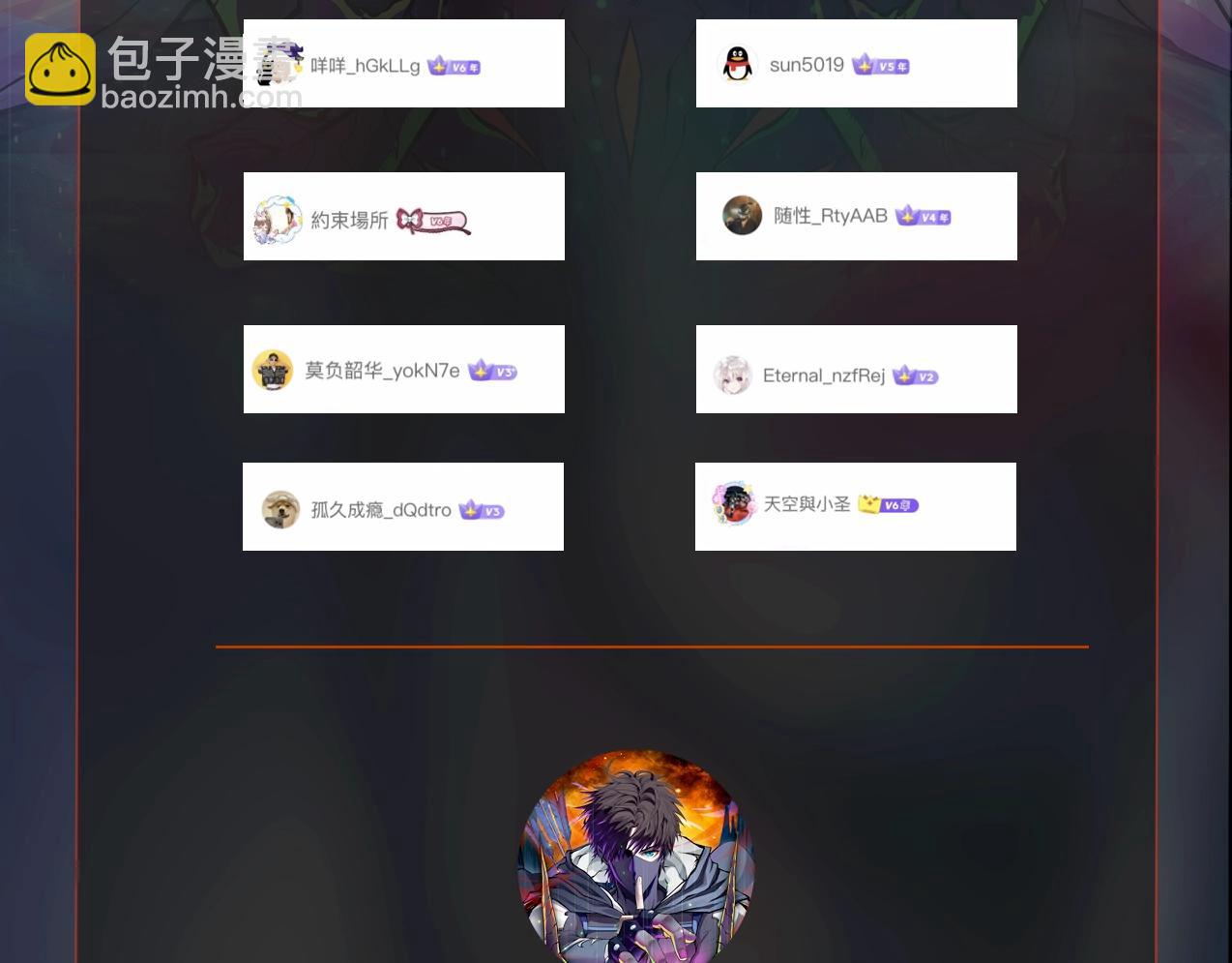 只有我能用召喚術 - 第82話 激戰！就算犧牲所有，我也要斬殺劍豪！(4/4) - 2