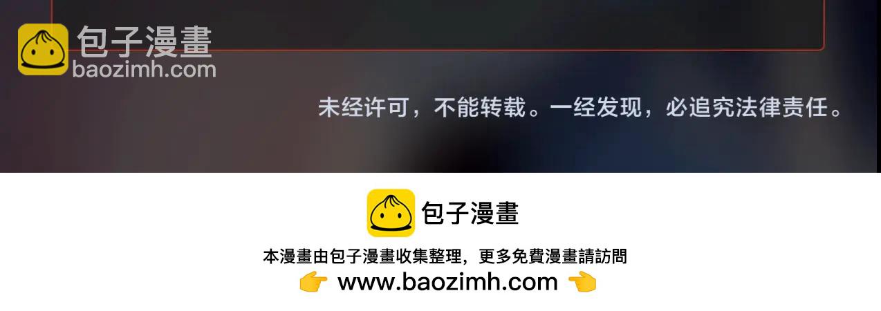 只有我能用召喚術 - 第82話 激戰！就算犧牲所有，我也要斬殺劍豪！(4/4) - 4