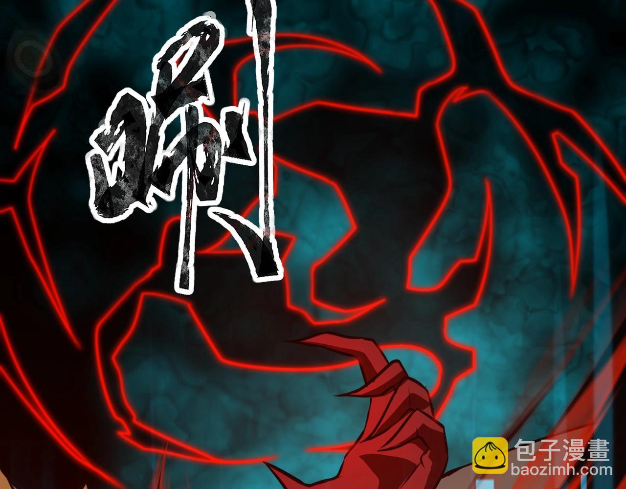 只有我能用召喚術 - 第82話 激戰！就算犧牲所有，我也要斬殺劍豪！(1/4) - 2