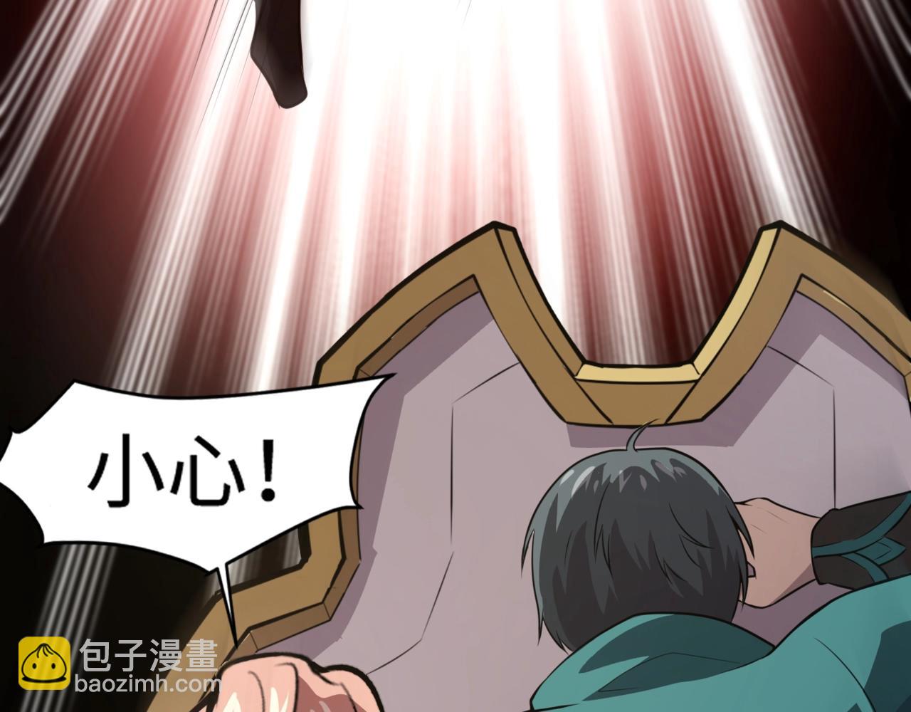 只有我能用召喚術 - 第82話 激戰！就算犧牲所有，我也要斬殺劍豪！(1/4) - 3