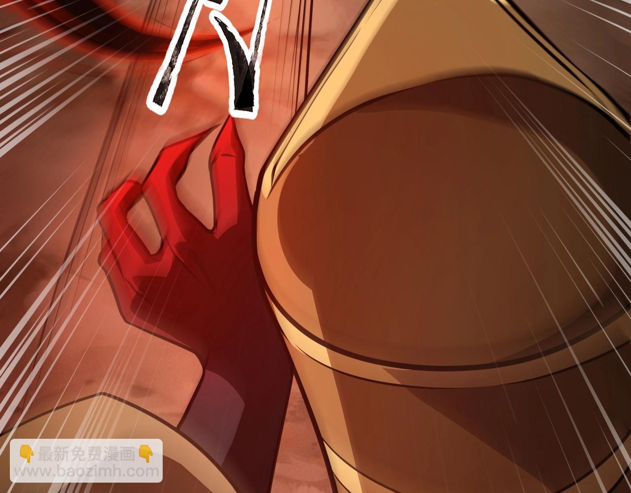 只有我能用召喚術 - 第82話 激戰！就算犧牲所有，我也要斬殺劍豪！(1/4) - 8