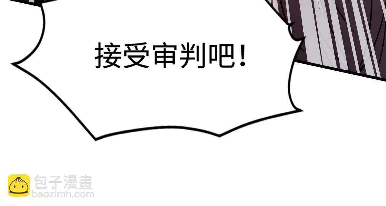 只有我能用召喚術 - 第82話 激戰！就算犧牲所有，我也要斬殺劍豪！(1/4) - 2